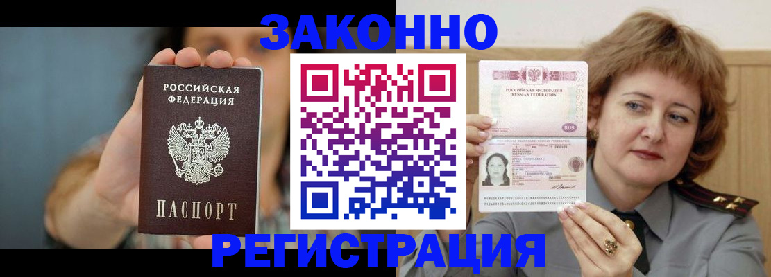 регистрация для школы в Узловой