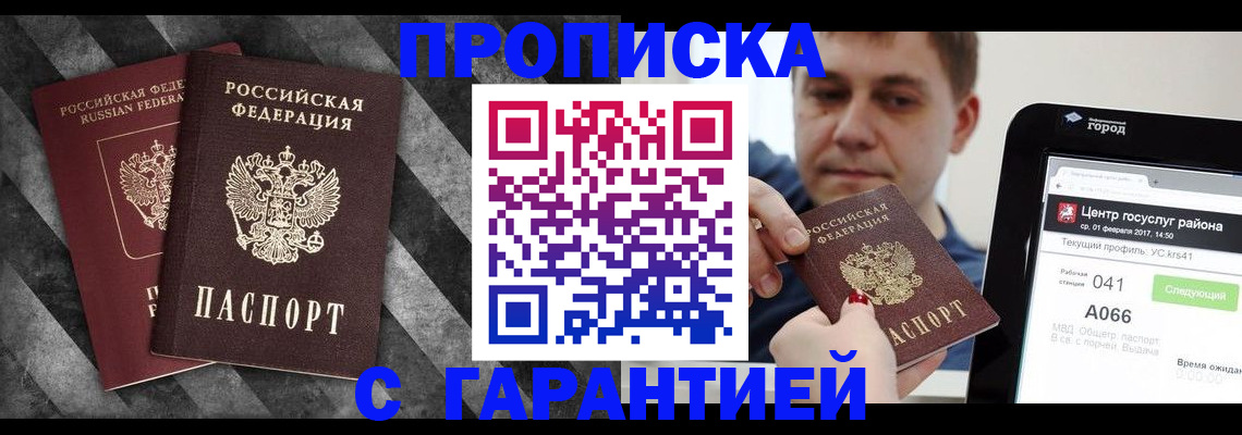 найти адрес прописки в Узловой