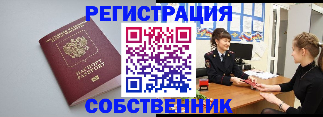 регистрация для школы в Узловой