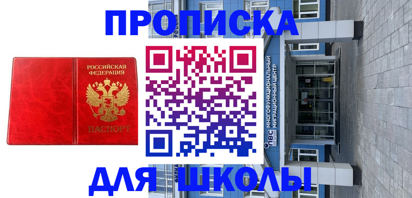 временная регистрация адрес в Узловой
